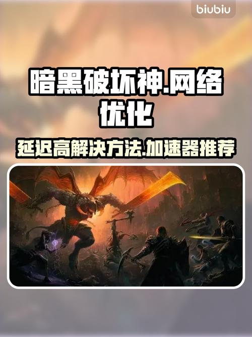 暗黑破坏神1.10修改器_暗黑破坏神1.10修改器能否用于1.14版本