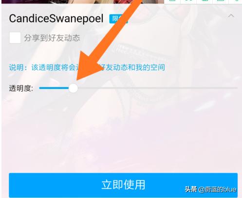qq皮肤透明修改器_qq透明皮肤修改器软件 qq皮肤透明修改器_qq透明皮肤修改器软件