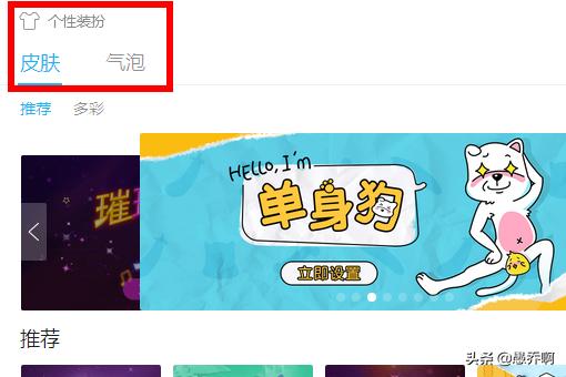 qq皮肤透明修改器_qq透明皮肤修改器软件 qq皮肤透明修改器_qq透明皮肤修改器软件