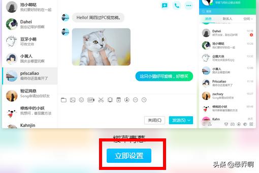 qq皮肤透明修改器_qq透明皮肤修改器软件 qq皮肤透明修改器_qq透明皮肤修改器软件