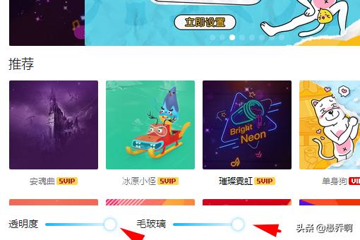 qq皮肤透明修改器_qq透明皮肤修改器软件 qq皮肤透明修改器_qq透明皮肤修改器软件