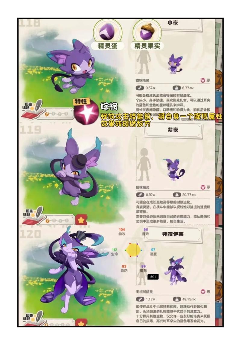 洛克王国怎么邀请好友_洛克王国怎么邀请好友得酷拉