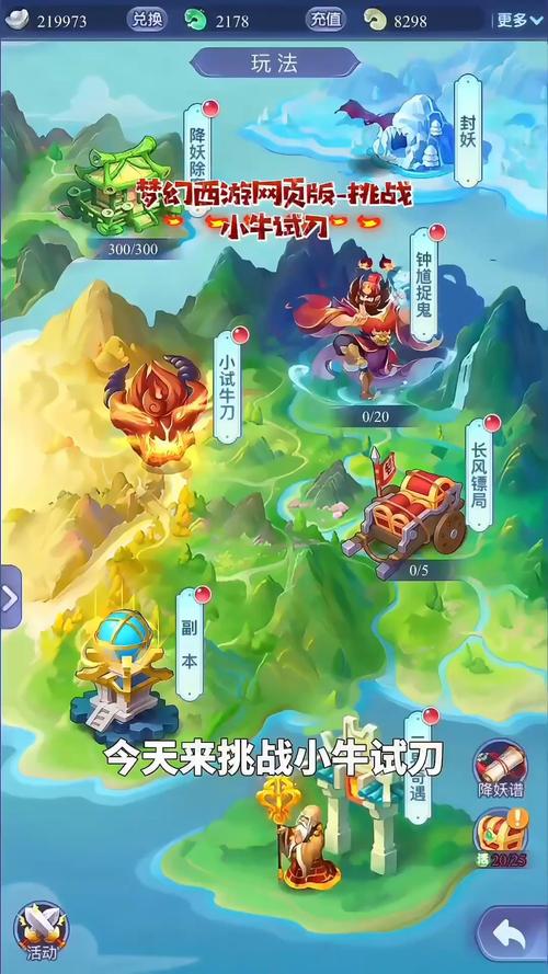 梦幻工具箱网页版_梦幻工具箱网页版