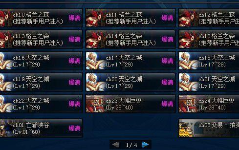 dnf电台_dnf电台在线收听