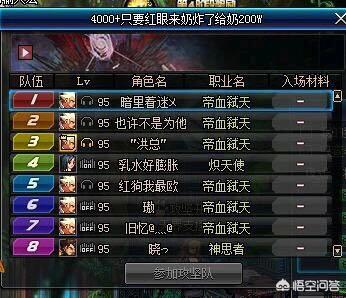 dnf电台_dnf电台在线收听 dnf电台_dnf电台在线收听