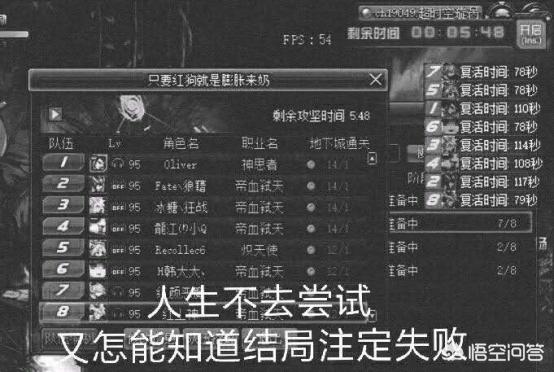 dnf电台_dnf电台在线收听 dnf电台_dnf电台在线收听