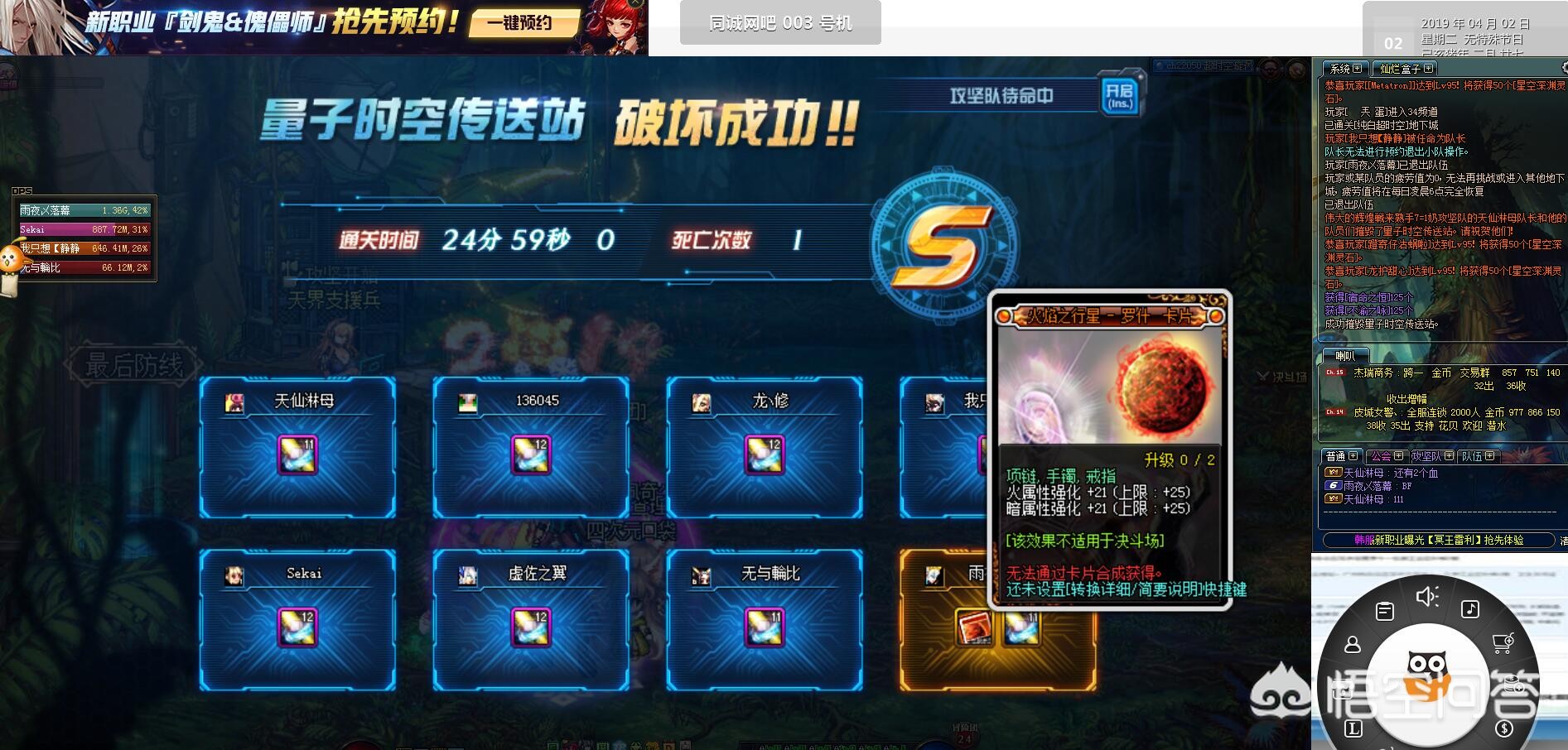 dnf金牌_dnf金牌团长活动