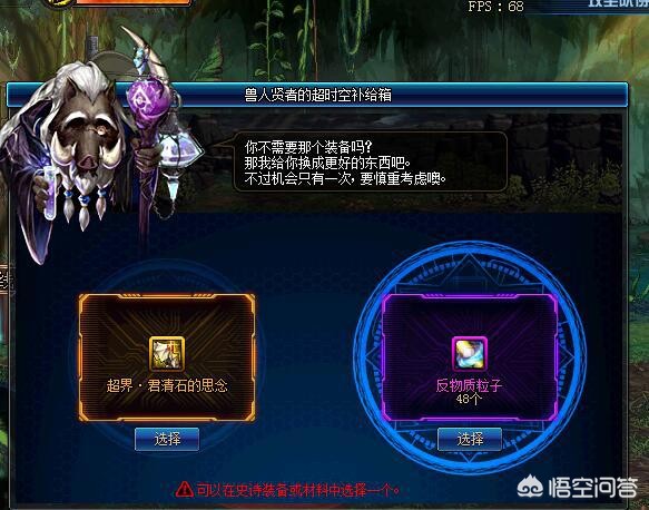 dnf金牌_dnf金牌团长活动