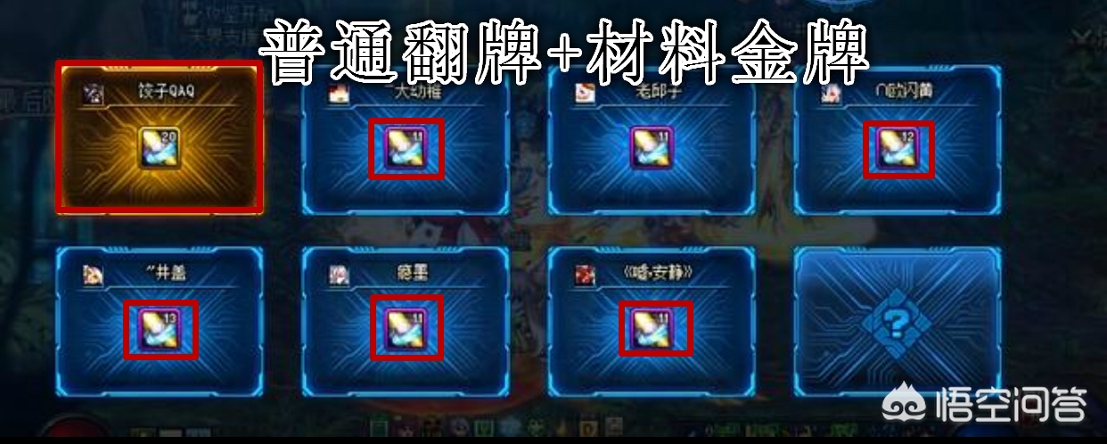 dnf金牌_dnf金牌团长活动