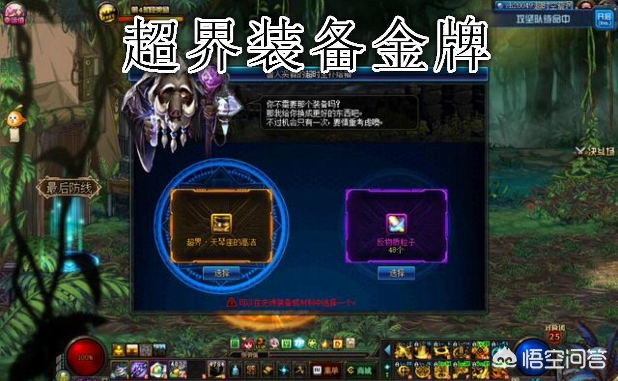 dnf金牌_dnf金牌团长活动