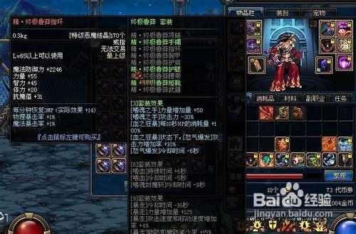 dnf钻石戒指_DNF钻石戒指获取方法与注意事项