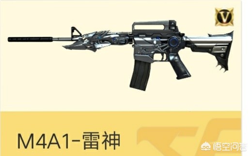 cf m4_cfm4a1系列武器大全