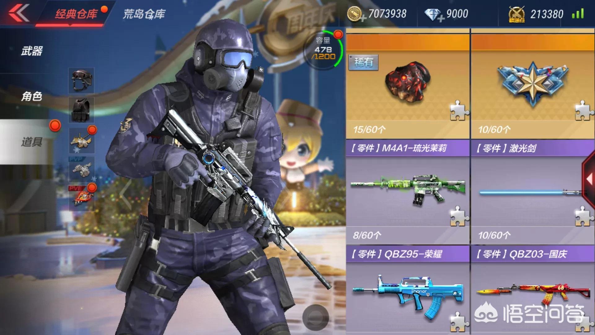 cf m4_cfm4a1系列武器大全