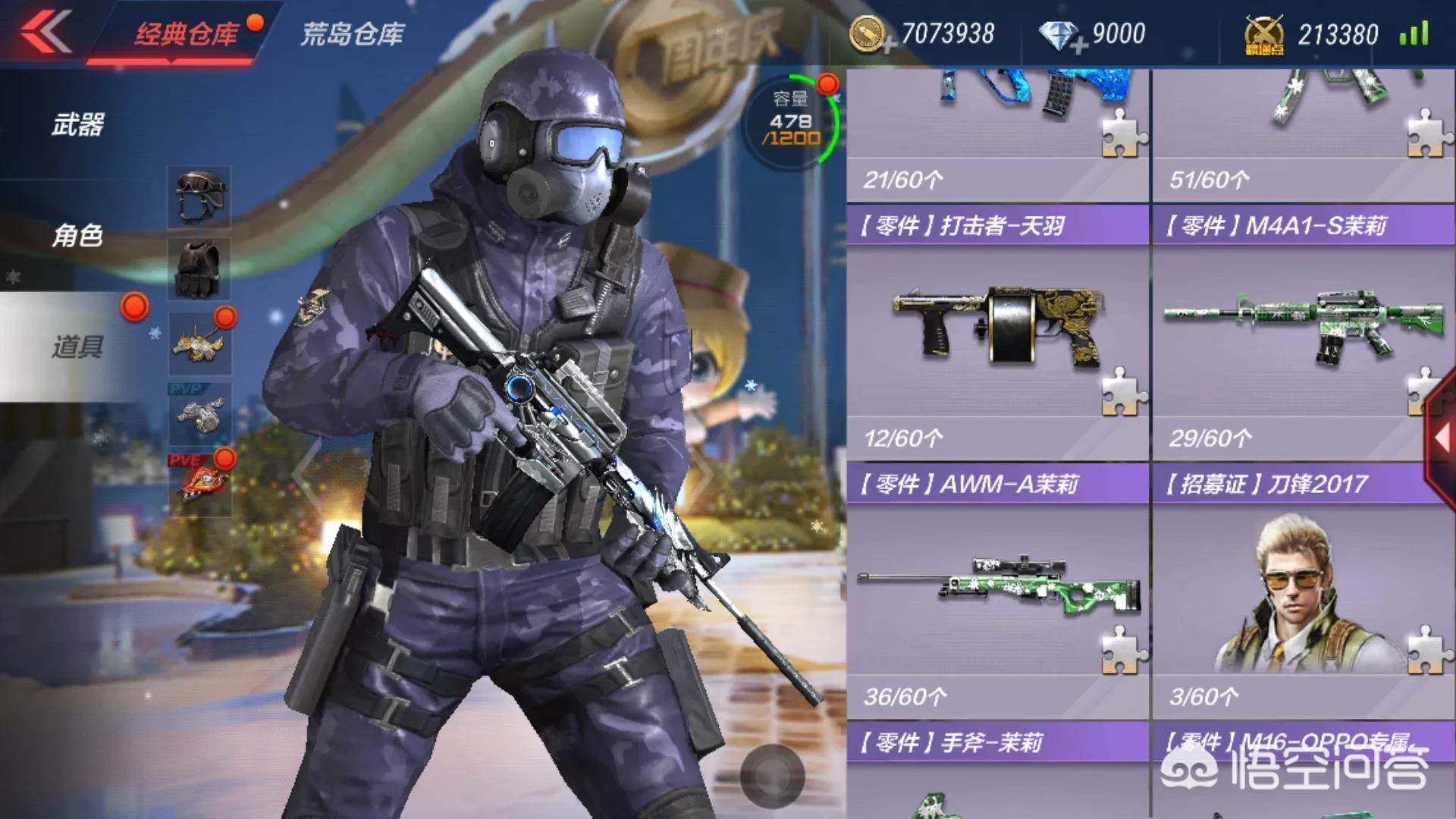 cf m4_cfm4a1系列武器大全