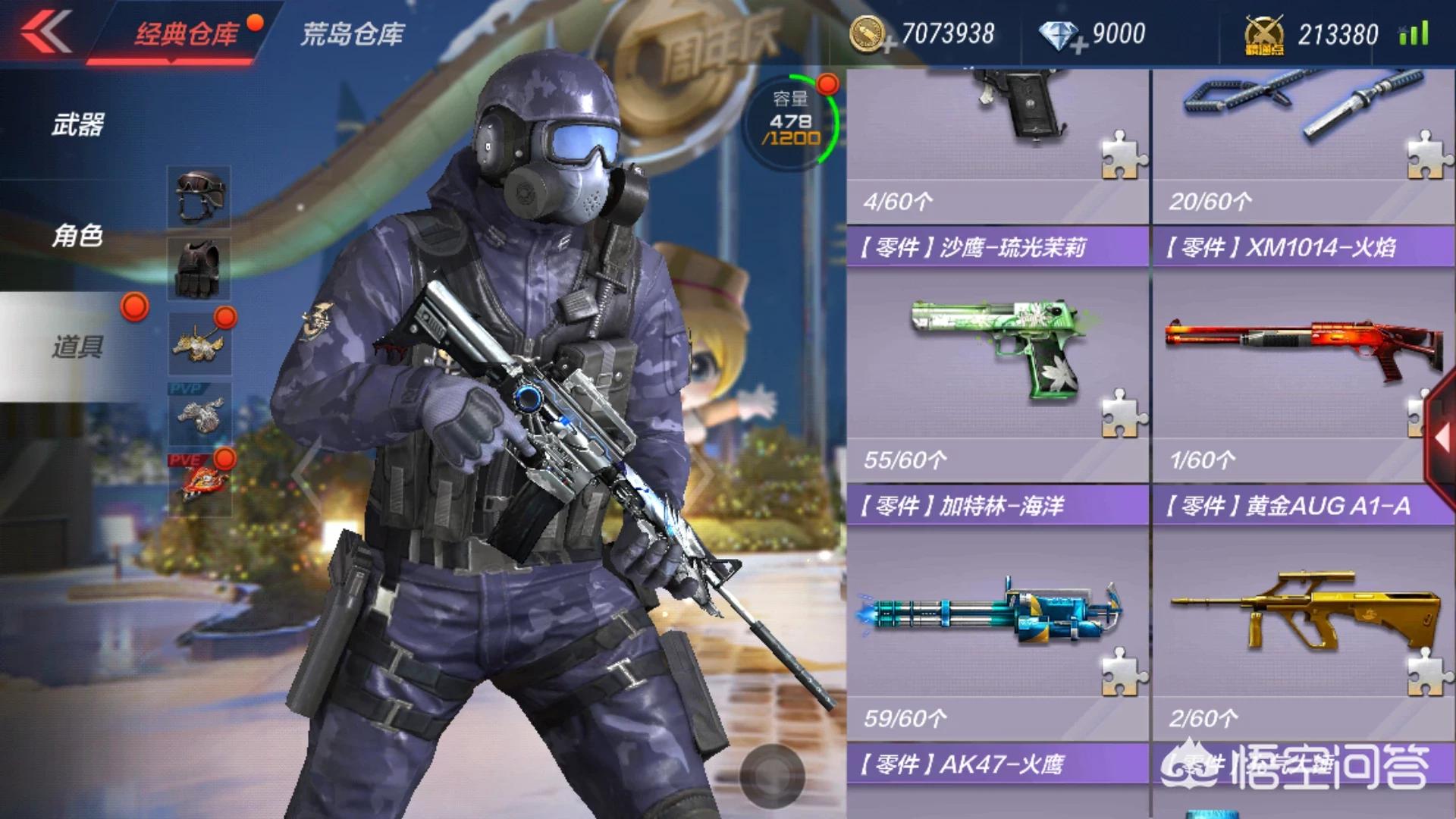 cf m4_cfm4a1系列武器大全