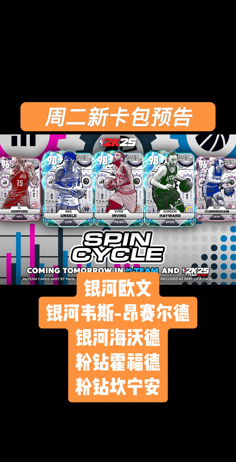 nba2k12 3dm_nba2k123dm骐骥汉化