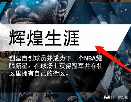 nba2k12 3dm_nba2k123dm骐骥汉化 nba2k12 3dm_nba2k123dm骐骥汉化