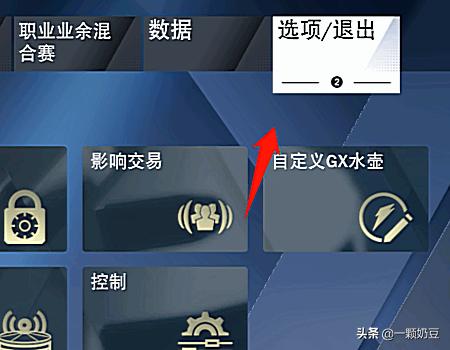 nba2k12 3dm_nba2k123dm骐骥汉化 nba2k12 3dm_nba2k123dm骐骥汉化