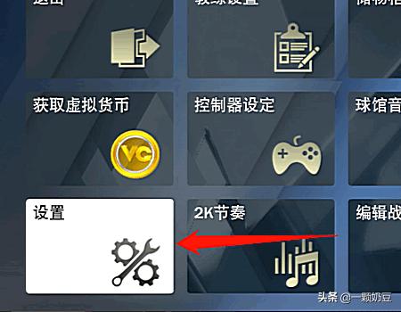 nba2k12 3dm_nba2k123dm骐骥汉化 nba2k12 3dm_nba2k123dm骐骥汉化