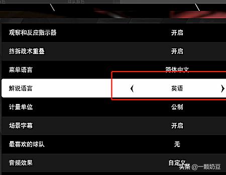 nba2k12 3dm_nba2k123dm骐骥汉化 nba2k12 3dm_nba2k123dm骐骥汉化