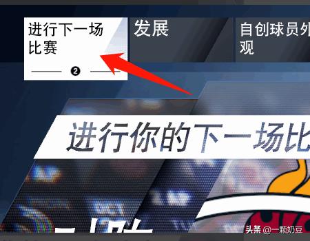 nba2k12 3dm_nba2k123dm骐骥汉化 nba2k12 3dm_nba2k123dm骐骥汉化