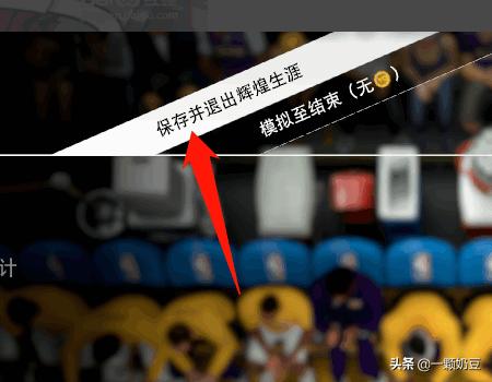 nba2k12 3dm_nba2k123dm骐骥汉化 nba2k12 3dm_nba2k123dm骐骥汉化