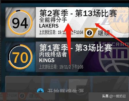 nba2k12 3dm_nba2k123dm骐骥汉化 nba2k12 3dm_nba2k123dm骐骥汉化