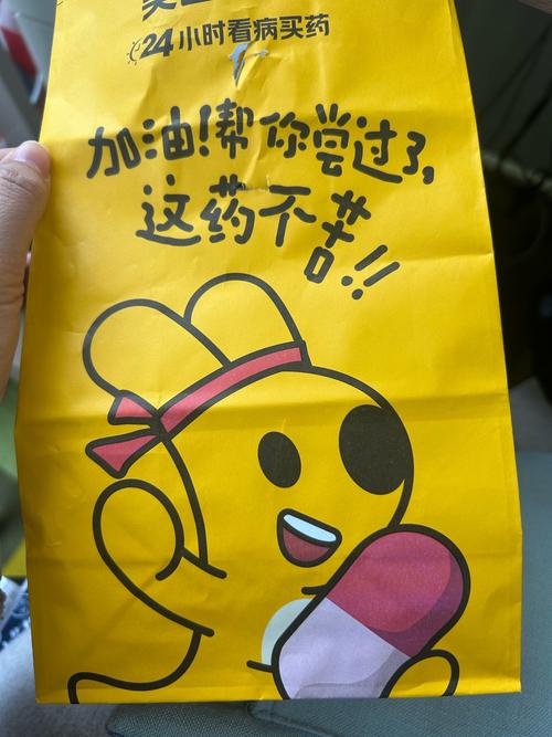 网上买药哪个网站好_网上买药哪个网站好一点