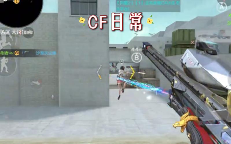 cf狙击教程_cf狙击技巧教学