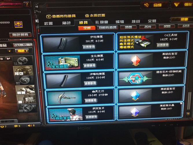 穿越火线军衔_穿越火线军衔等级表