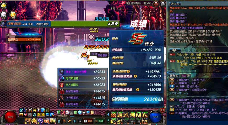 dnf外挂_dnf全自动搬砖脚本