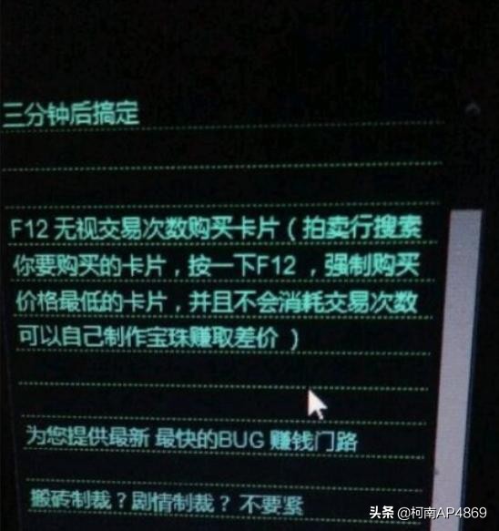 dnf外挂_dnf全自动搬砖脚本 dnf外挂_dnf全自动搬砖脚本