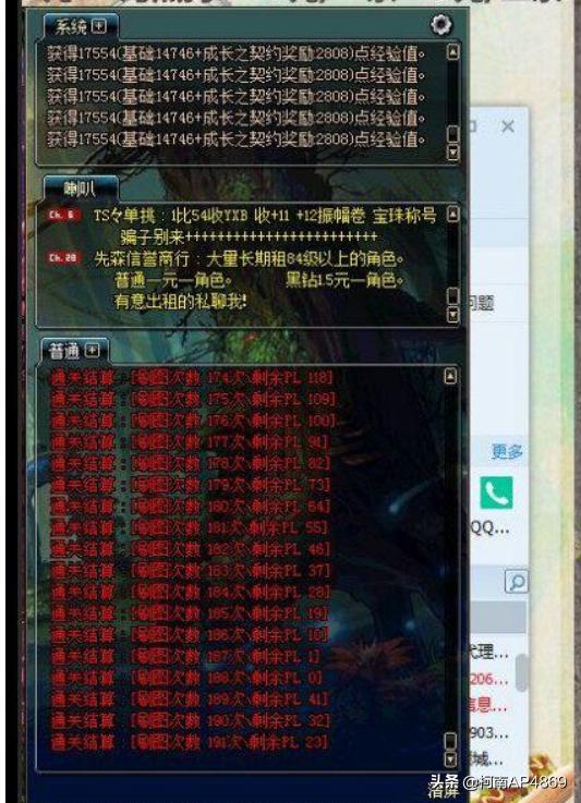 dnf外挂_dnf全自动搬砖脚本 dnf外挂_dnf全自动搬砖脚本