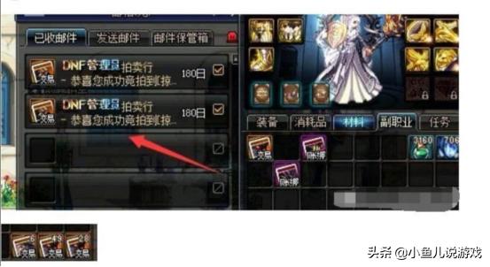 dnf外挂_dnf全自动搬砖脚本 dnf外挂_dnf全自动搬砖脚本