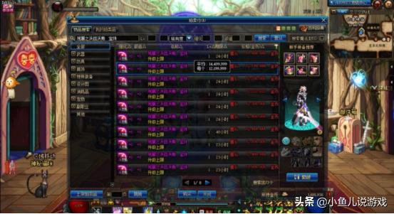 dnf外挂_dnf全自动搬砖脚本 dnf外挂_dnf全自动搬砖脚本