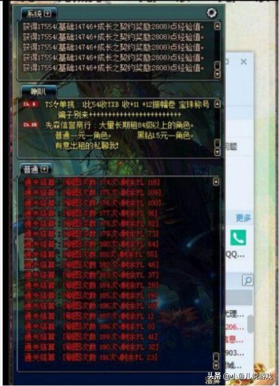 dnf外挂_dnf全自动搬砖脚本 dnf外挂_dnf全自动搬砖脚本