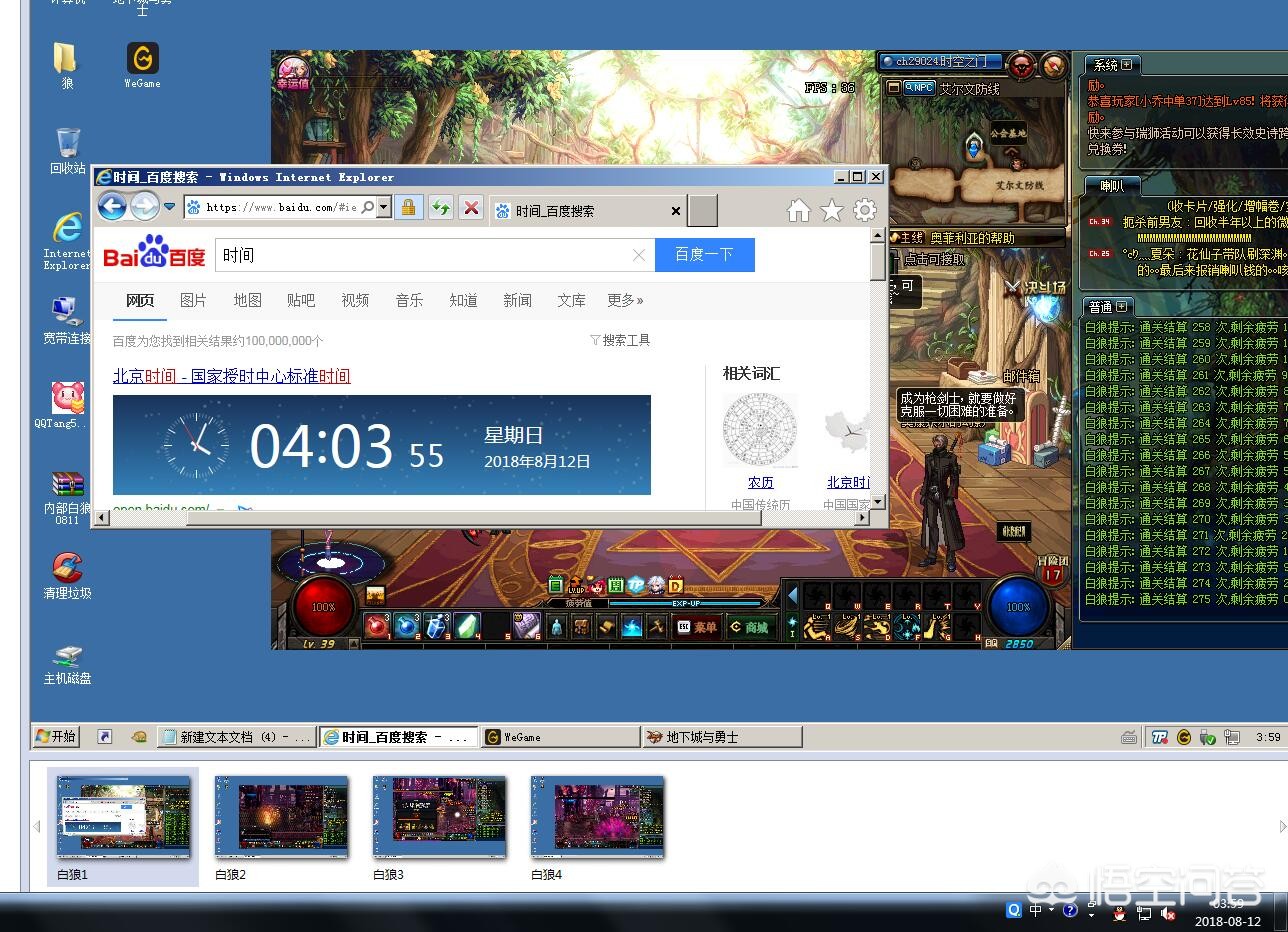 dnf外挂_dnf全自动搬砖脚本 dnf外挂_dnf全自动搬砖脚本