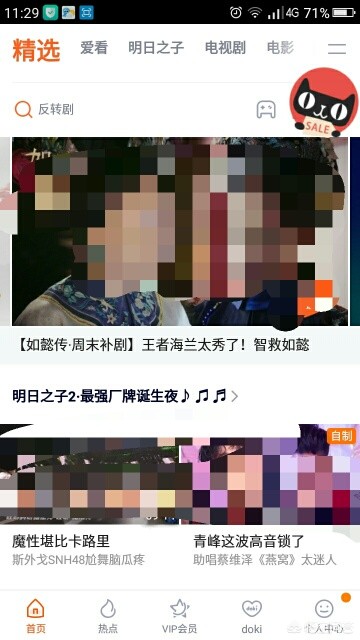 腾讯直播_腾讯直播在线观看高清直播 腾讯直播_腾讯直播在线观看高清直播