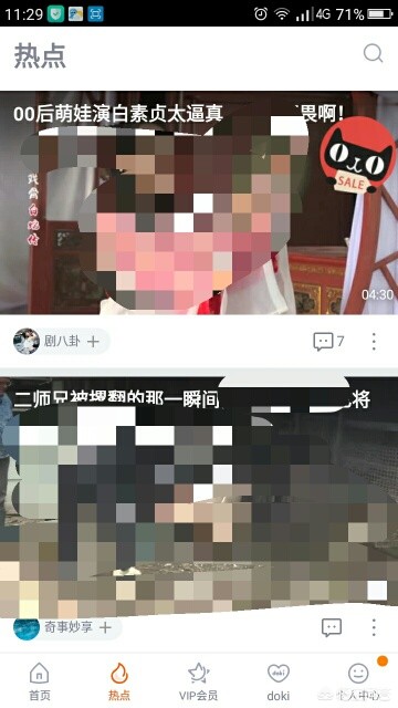 腾讯直播_腾讯直播在线观看高清直播 腾讯直播_腾讯直播在线观看高清直播