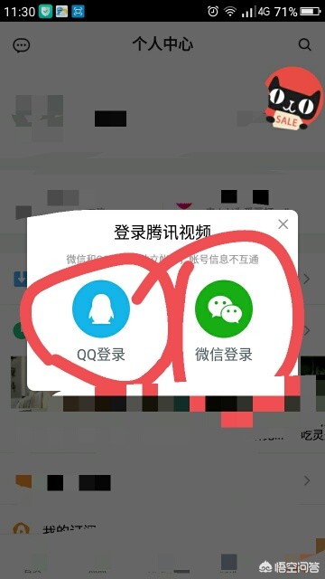 腾讯直播_腾讯直播在线观看高清直播 腾讯直播_腾讯直播在线观看高清直播