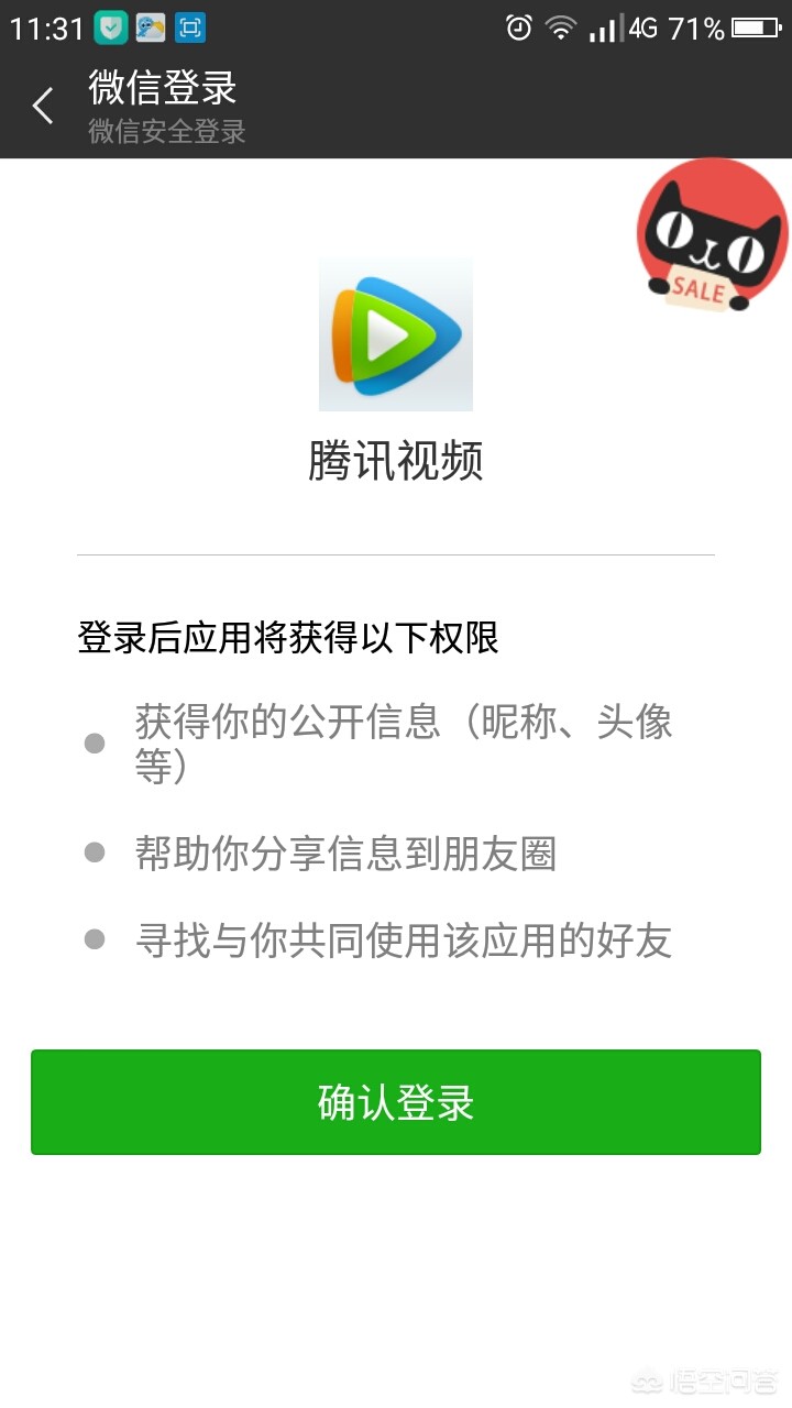 腾讯直播_腾讯直播在线观看高清直播 腾讯直播_腾讯直播在线观看高清直播