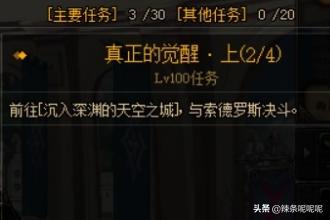 dnf黑暗武士觉醒_DNF黑暗武士觉醒流一刀秒杀极boss dnf黑暗武士觉醒_DNF黑暗武士觉醒流一刀秒杀极boss