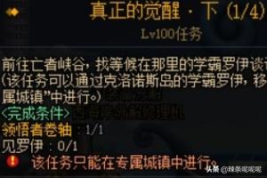 dnf黑暗武士觉醒_DNF黑暗武士觉醒流一刀秒杀极boss dnf黑暗武士觉醒_DNF黑暗武士觉醒流一刀秒杀极boss