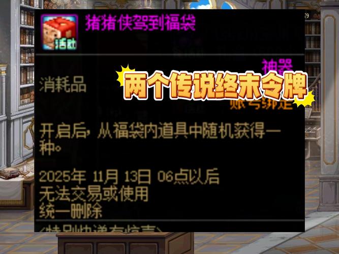 dnf卡消耗品_DNF卡消耗品最值得入手的三个角色