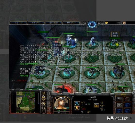 魔兽天下_魔兽天下第一城攻略 魔兽天下_魔兽天下第一城攻略