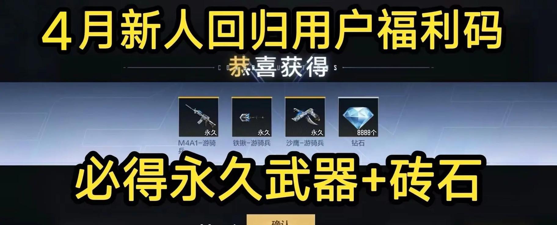 cf cdkey_cf cdkey是什么意思