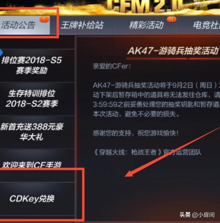 cf cdkey_cf cdkey是什么意思 cf cdkey_cf cdkey是什么意思