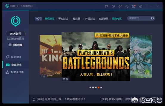 英雄联盟加速器_英雄联盟加速器哪个好用免费 英雄联盟加速器_英雄联盟加速器哪个好用免费
