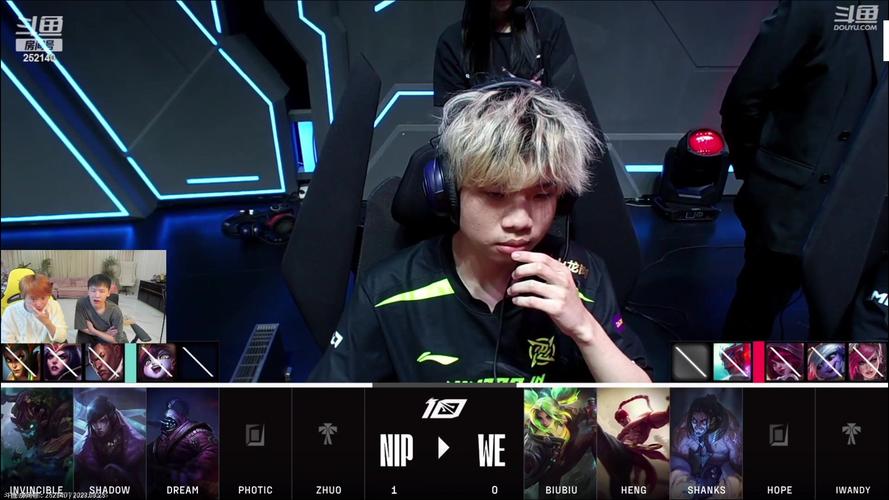 英雄联盟赛事直播_英雄联盟赛事直播间