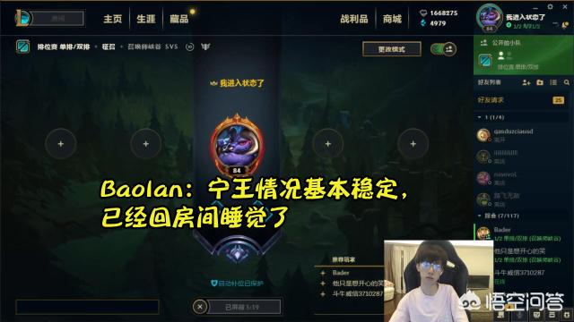 英雄联盟赛事直播_英雄联盟赛事直播间 英雄联盟赛事直播_英雄联盟赛事直播间